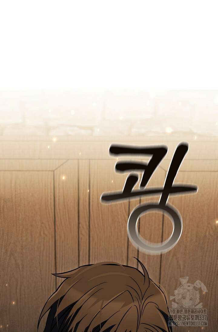공주는 죽어서 키운다 4화 110