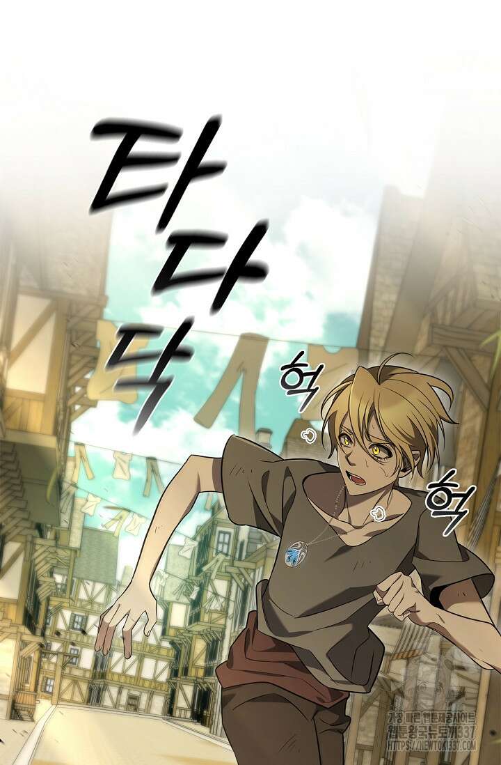 공주는 죽어서 키운다 7화 8