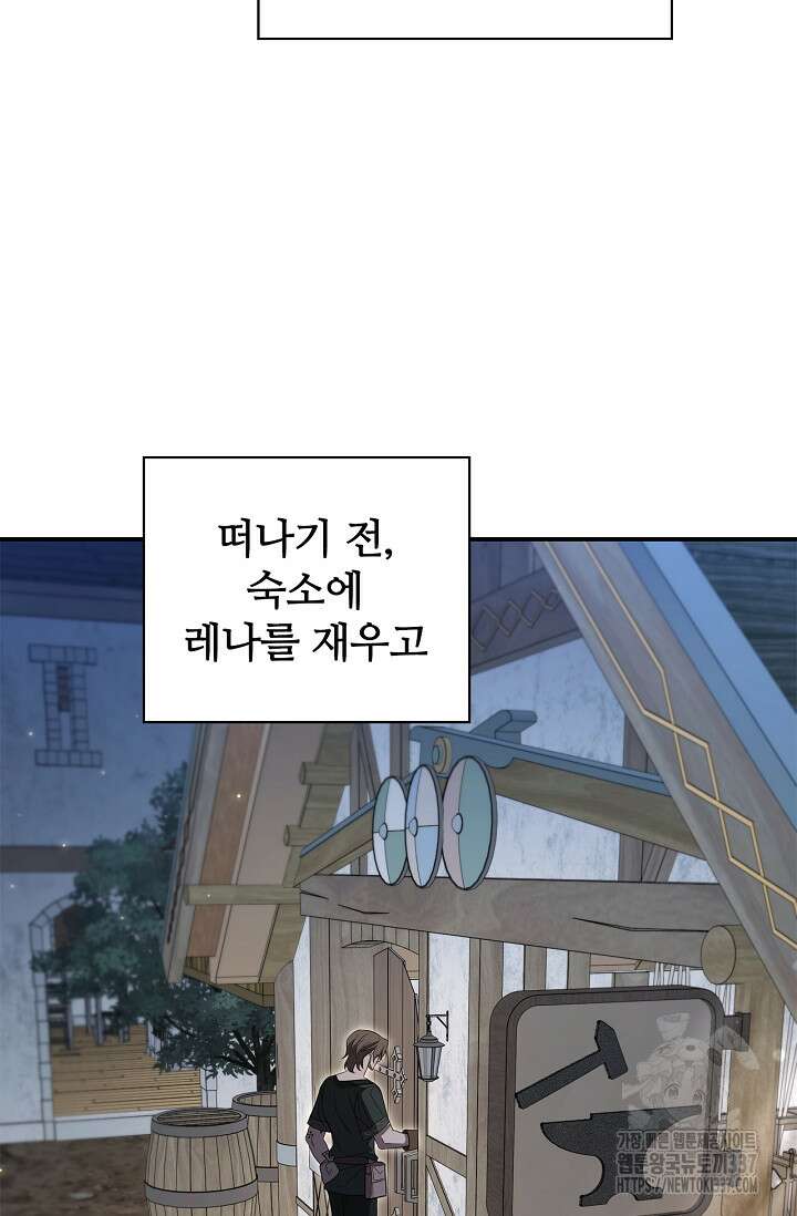 공주는 죽어서 키운다 10화 3