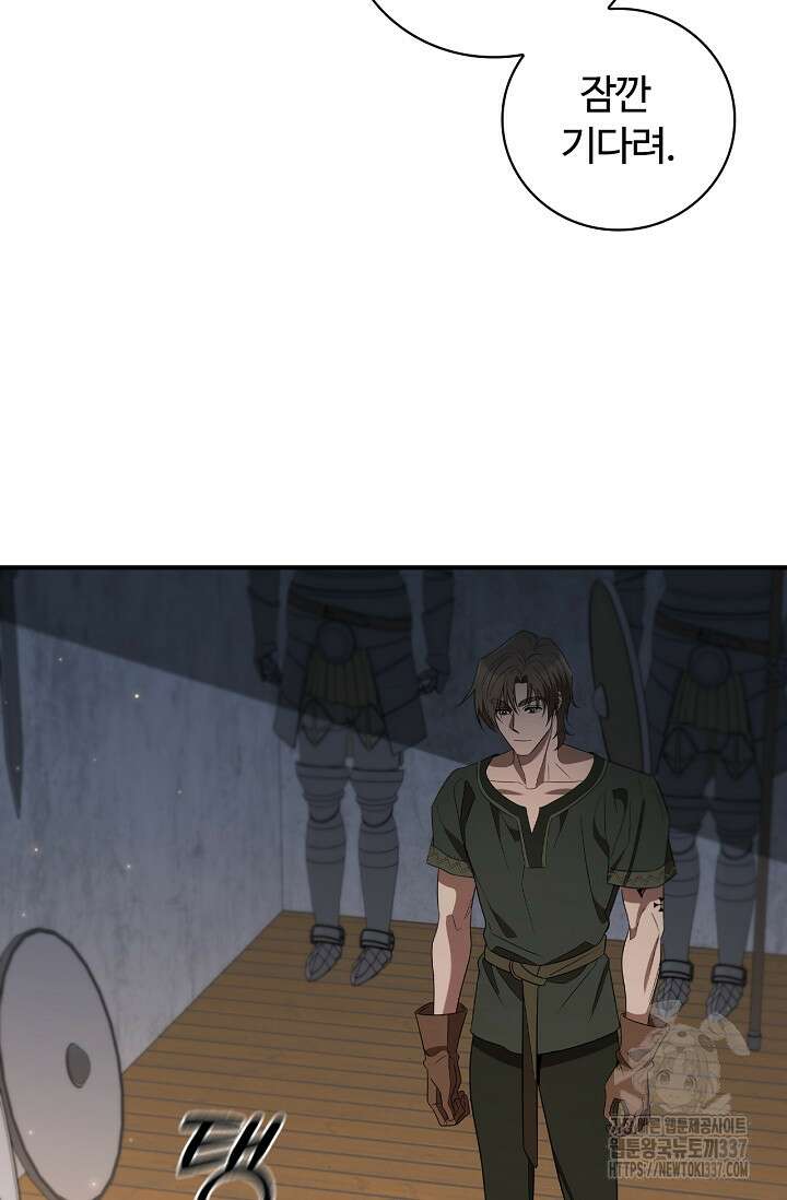 공주는 죽어서 키운다 10화 21