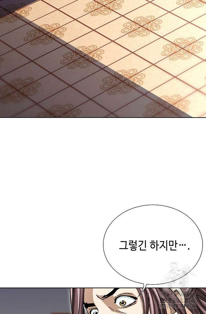 무쌍 112화 12