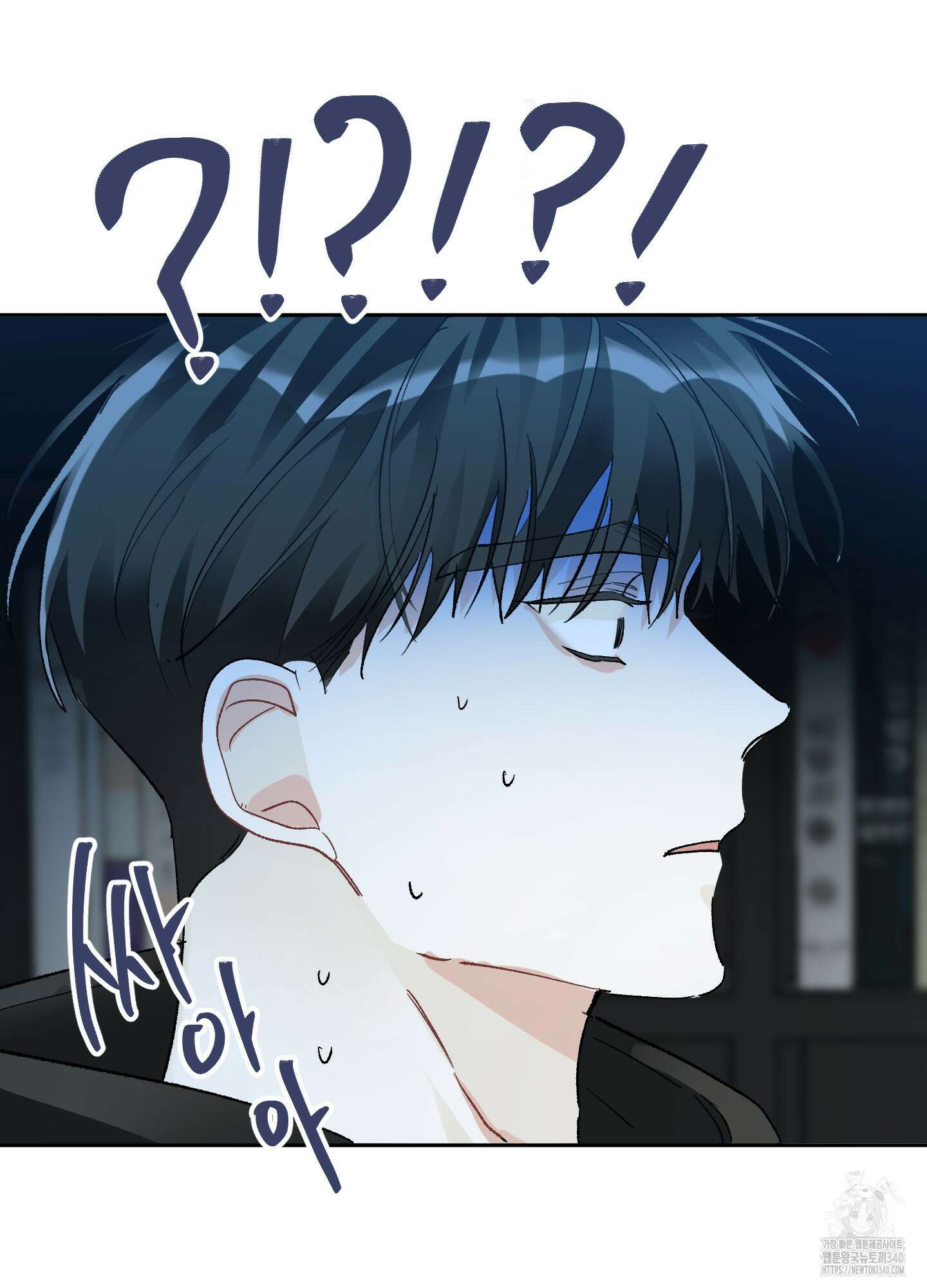 네가 없는 세계 61화 6