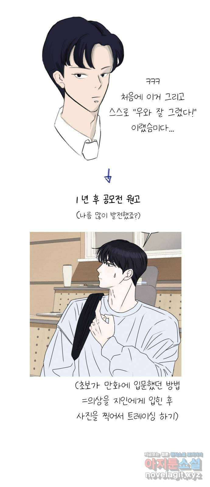 우리 집 고양이 보고 갈래? 후기 3