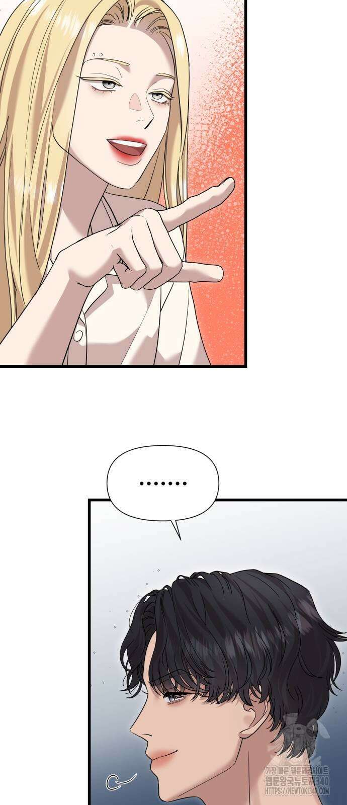 나의 신은 욕망꾸러기 36화 12
