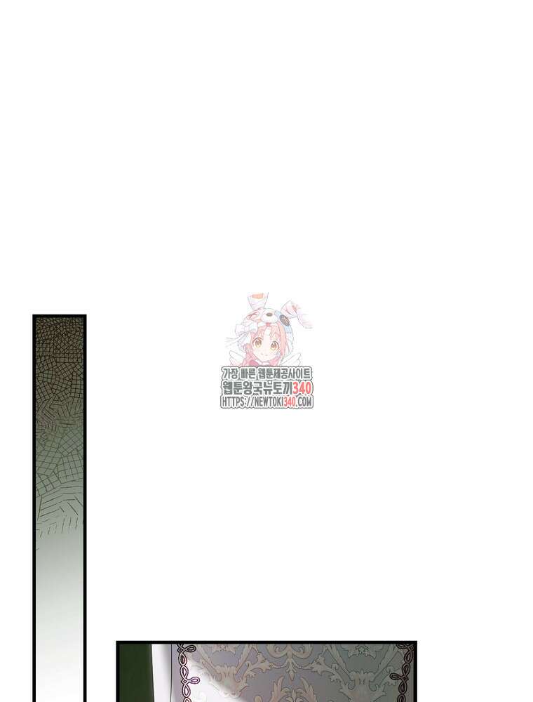 남편을 내 편으로 만드는 방법 92화 1