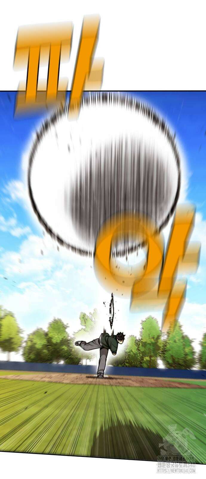 낫오버 4화 15