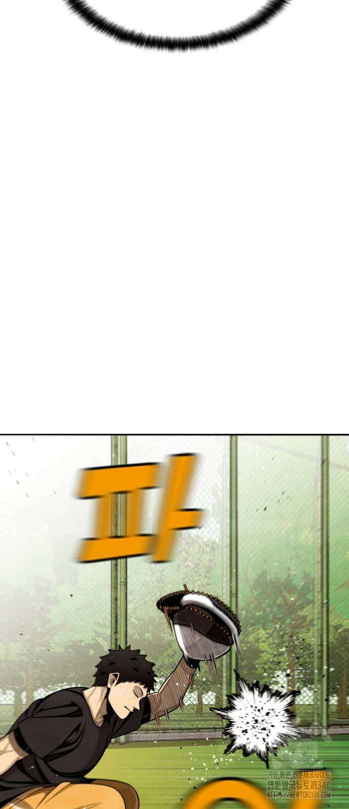 낫오버 4화 18