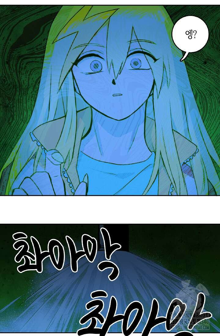 하드코어 고등학교 55화 4