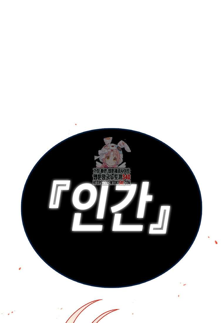 시간이 머문 집 시즌3 107화 1