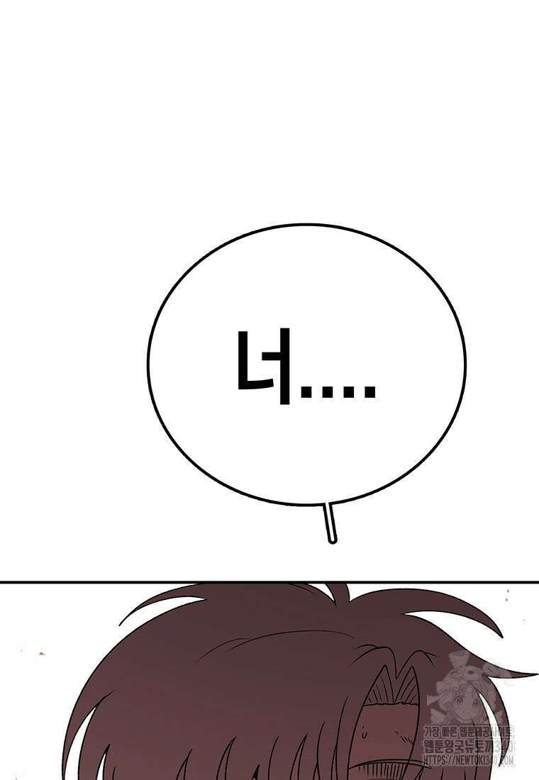 시간이 머문 집 시즌3 107화 6