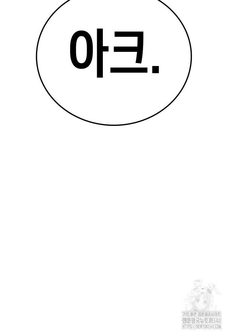 시간이 머문 집 시즌3 107화 10