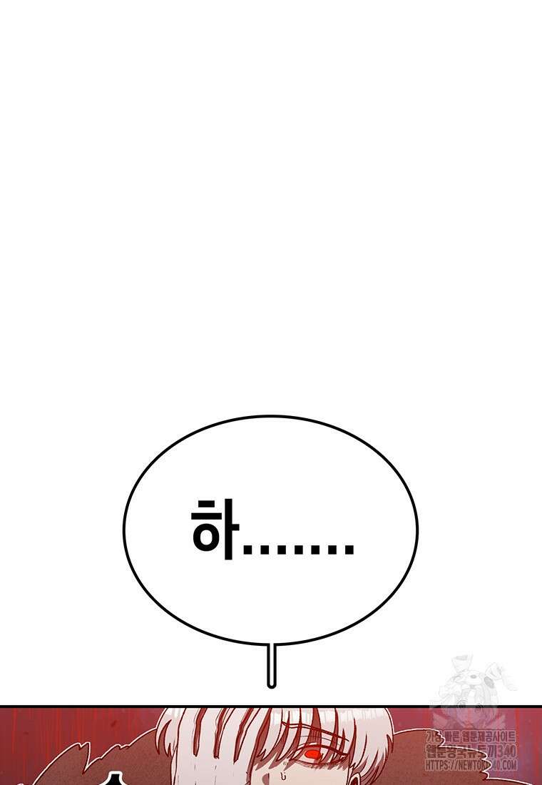 시간이 머문 집 시즌3 107화 13