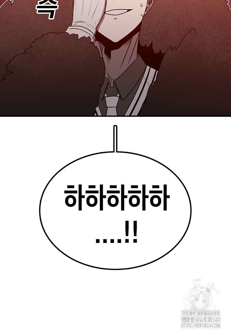 시간이 머문 집 시즌3 107화 14