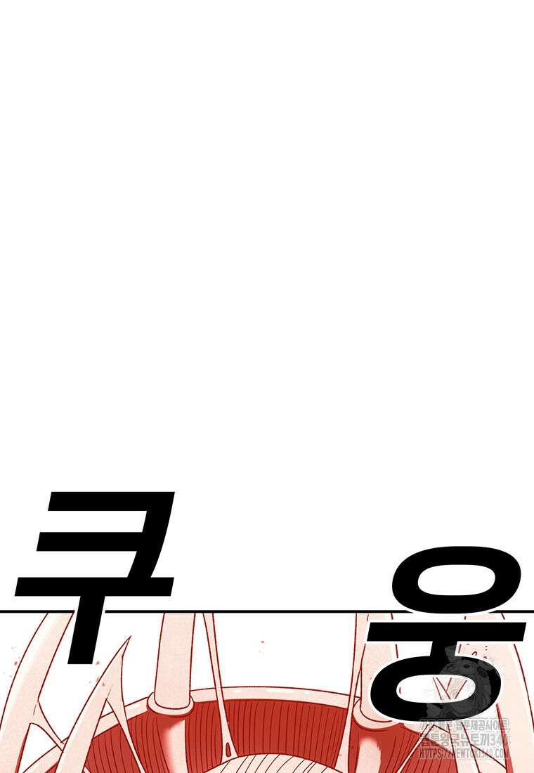 시간이 머문 집 시즌3 107화 29
