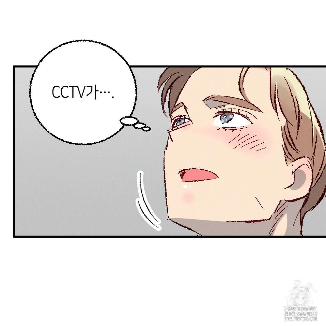 퍼펙트 버디 FUCK-PECT BUDDY 98화 8