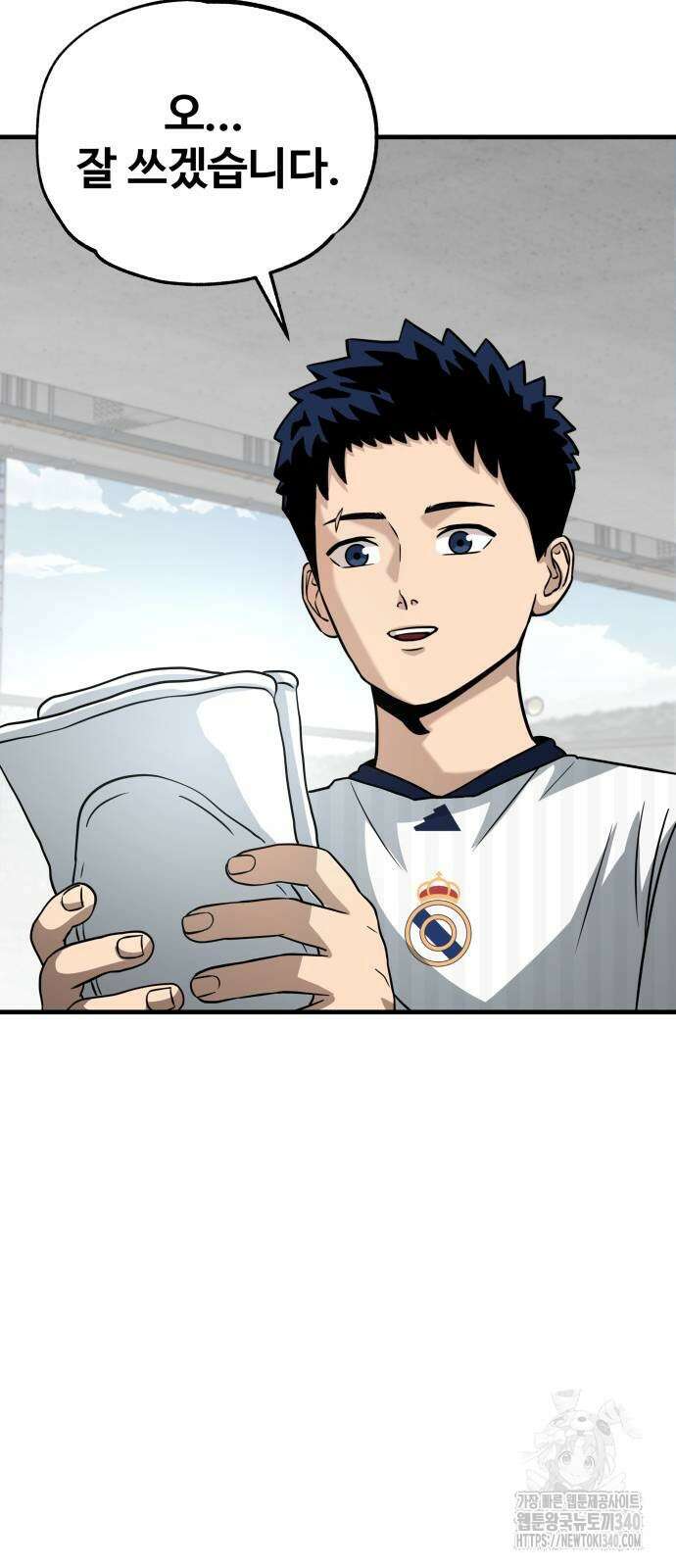 골레이로 11화 15