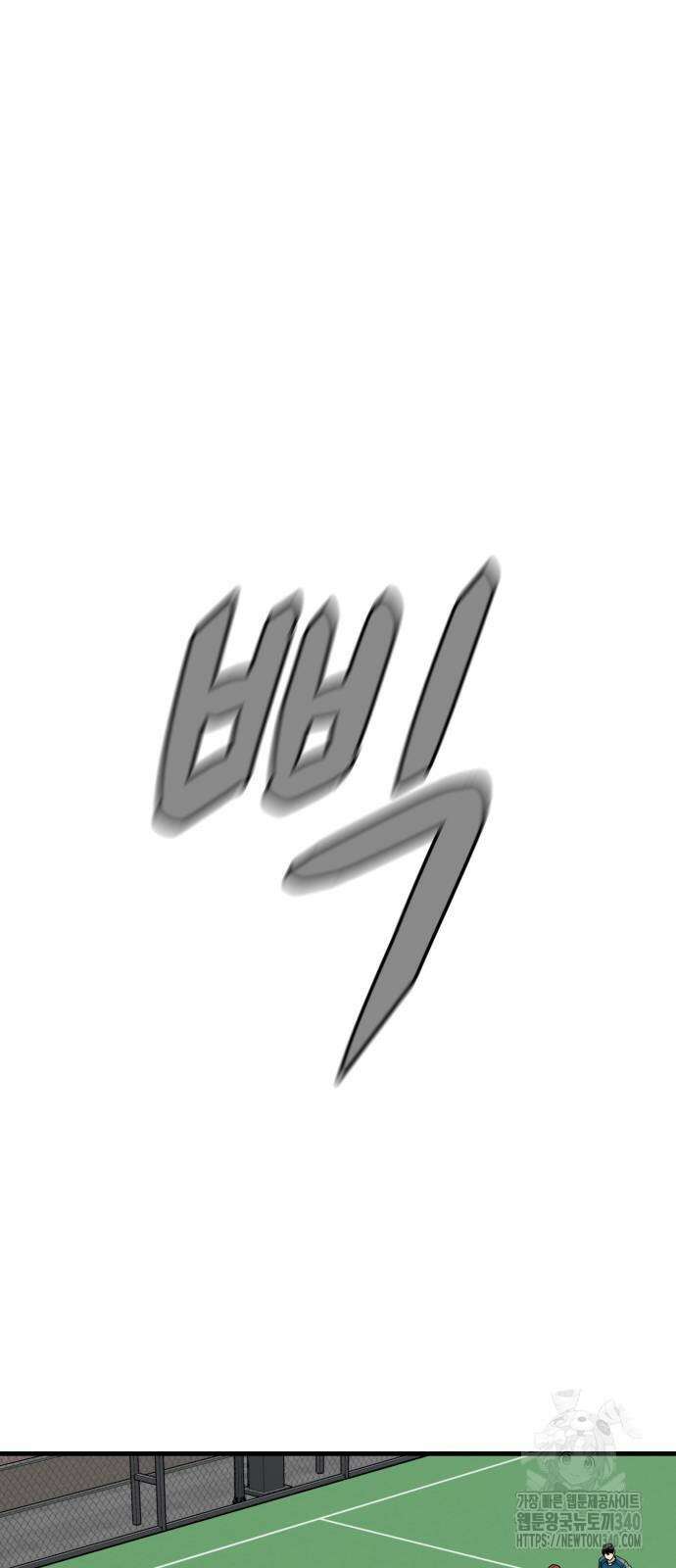 골레이로 11화 19