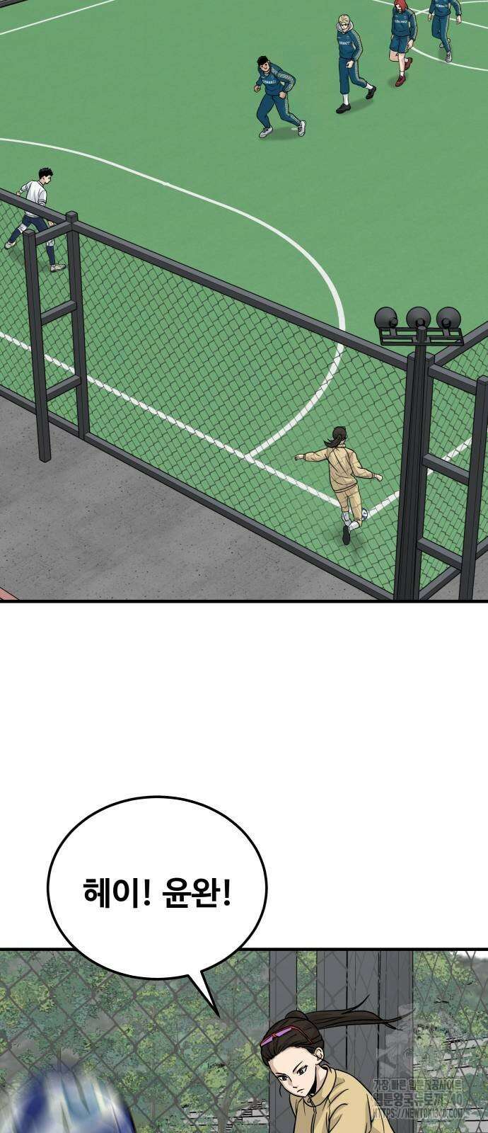 골레이로 11화 20