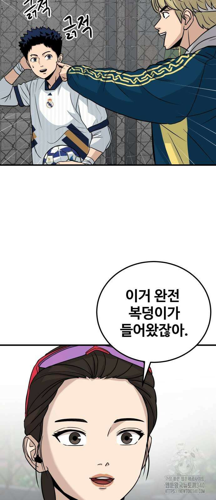 골레이로 11화 29