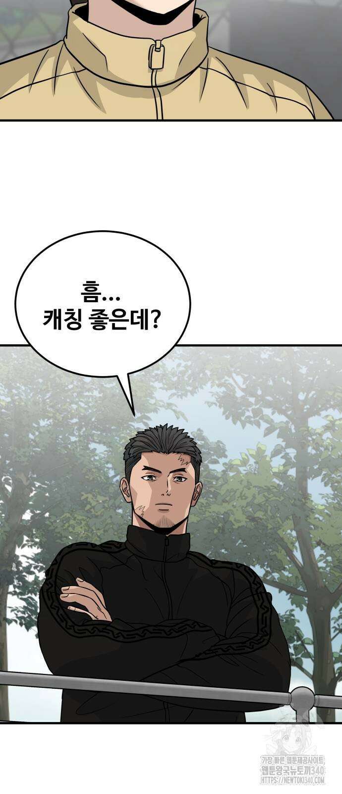 골레이로 11화 30