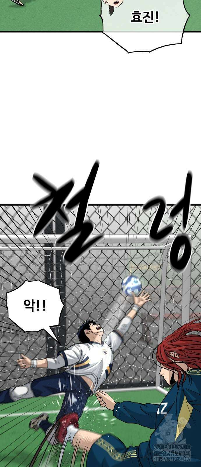골레이로 11화 32