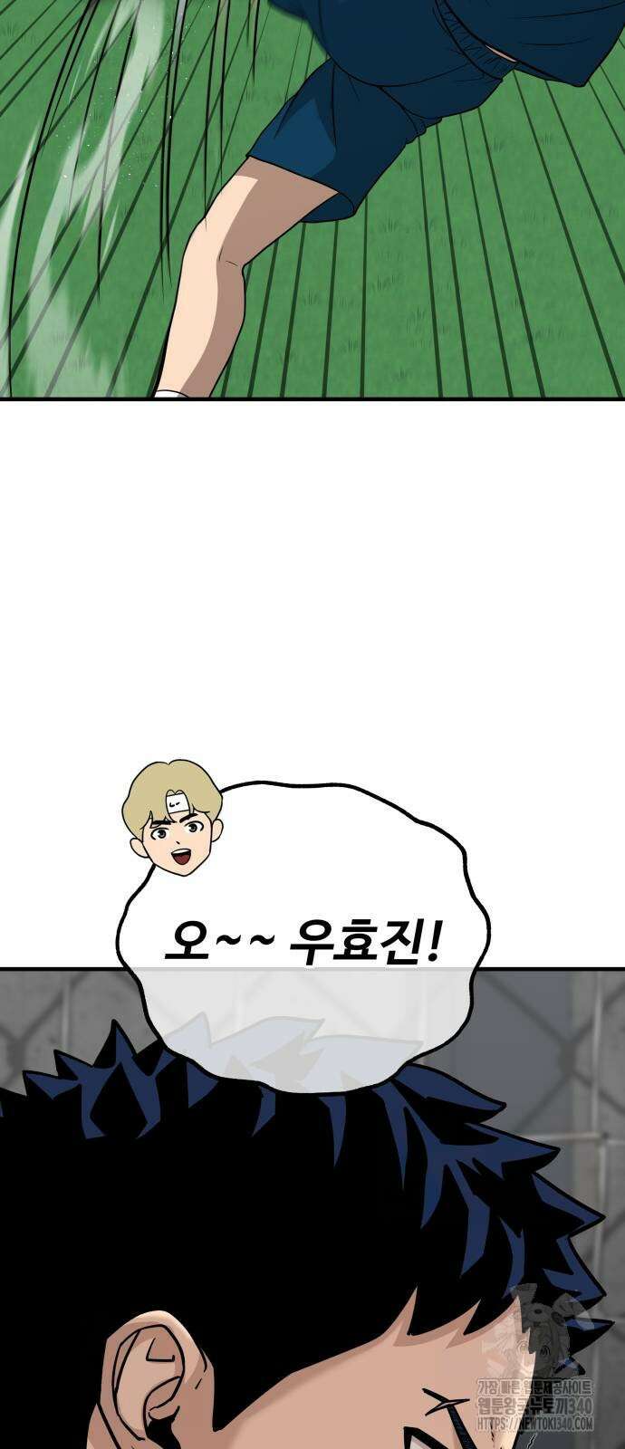 골레이로 11화 33