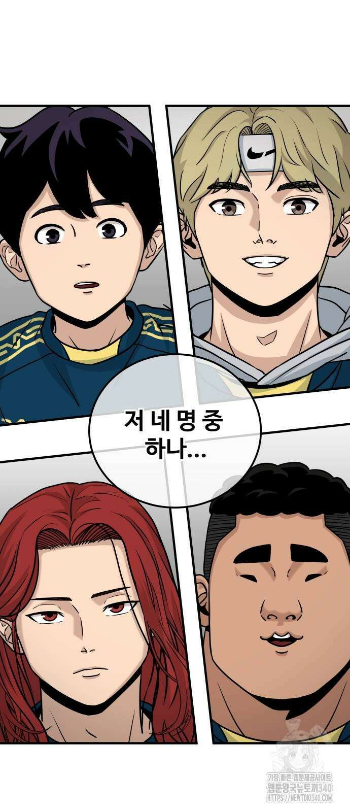 골레이로 11화 37