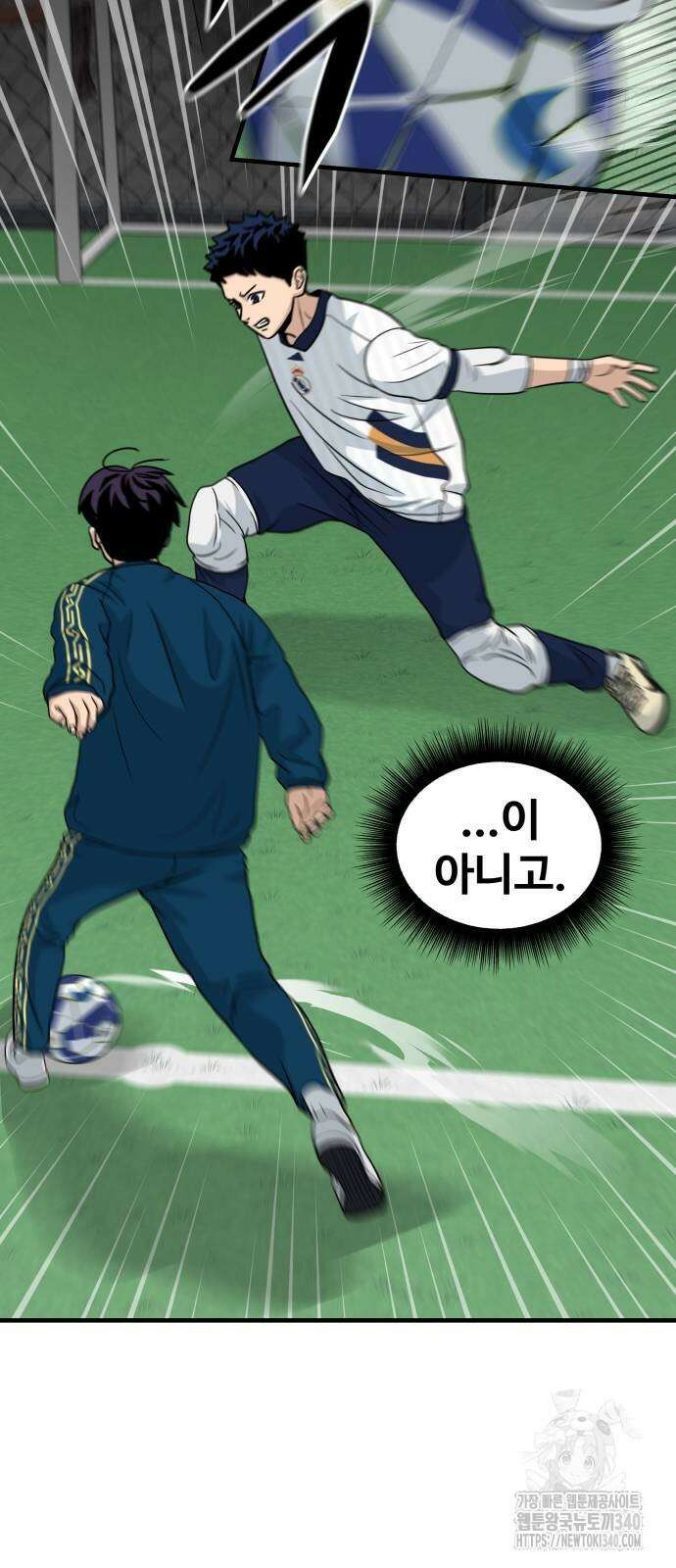 골레이로 11화 43