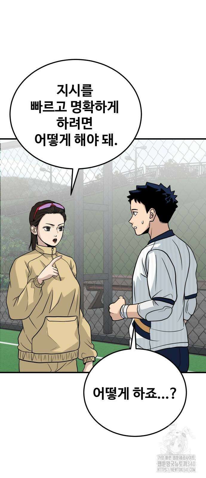골레이로 11화 49