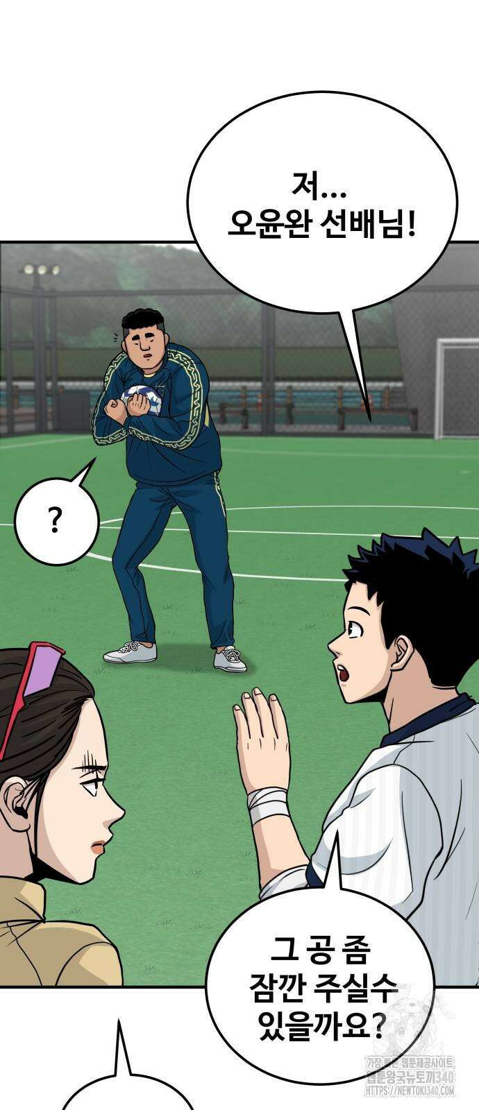 골레이로 11화 51