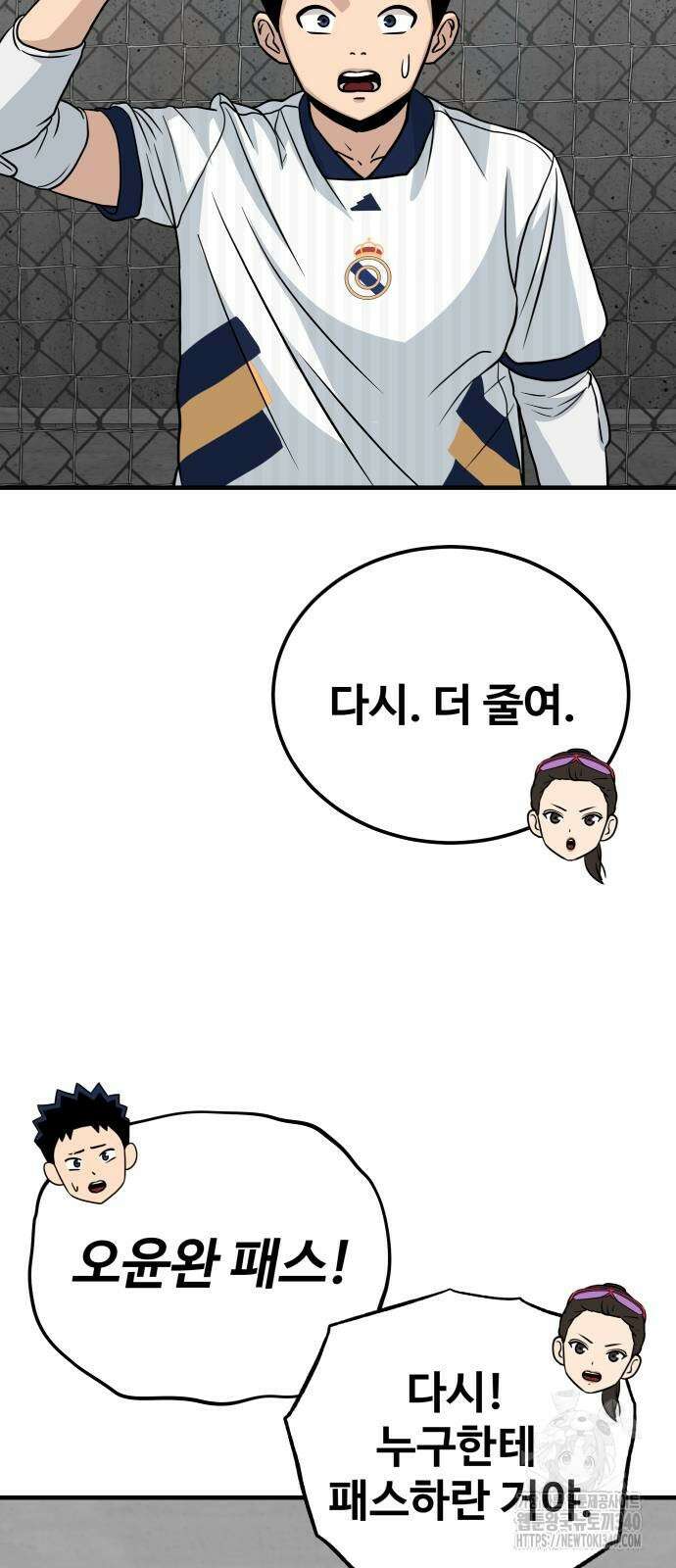 골레이로 11화 55
