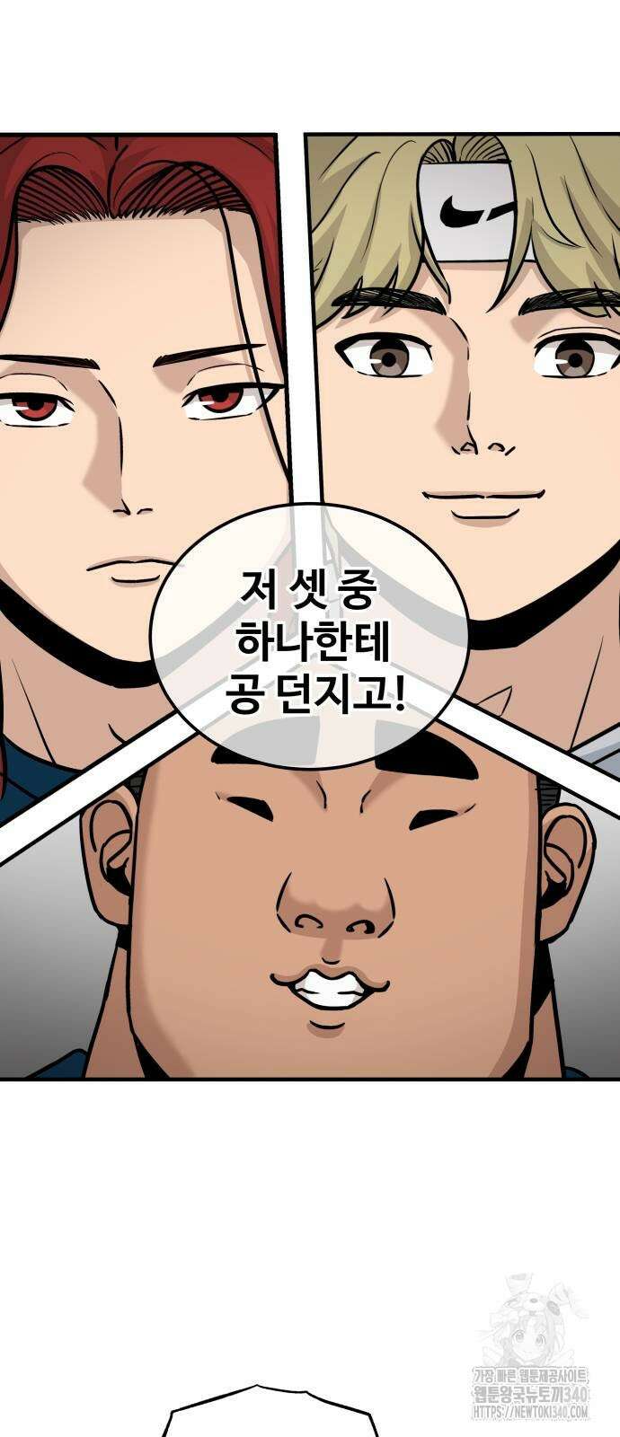 골레이로 11화 60