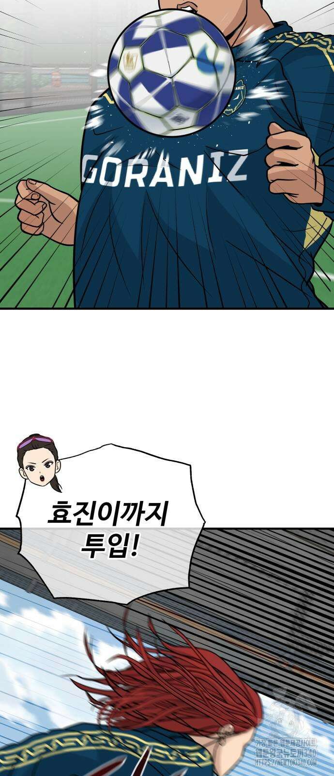 골레이로 11화 62