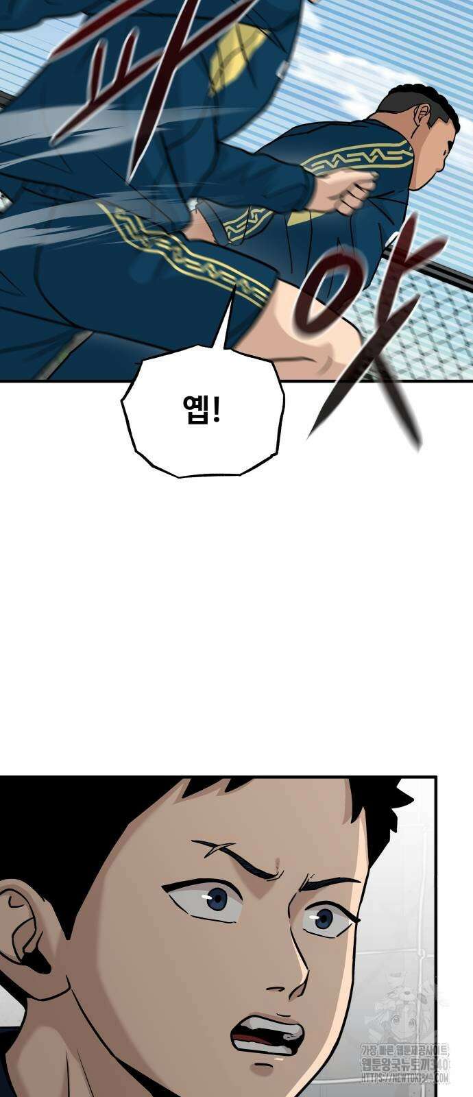 골레이로 11화 63