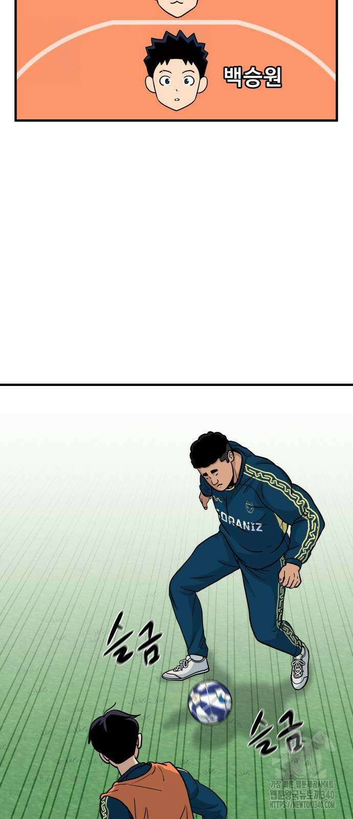 골레이로 11화 65