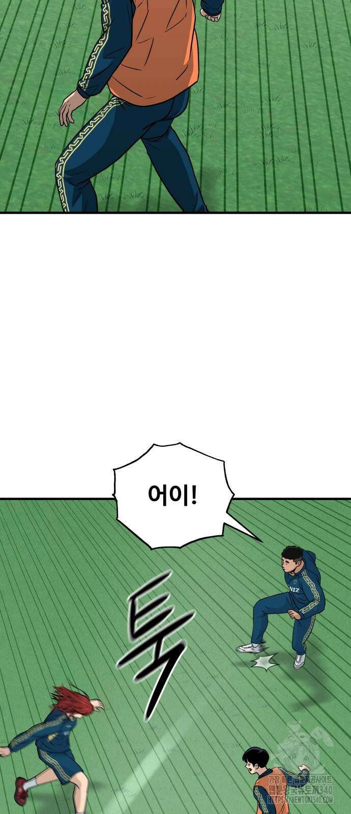 골레이로 11화 66