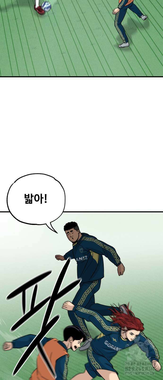 골레이로 11화 67