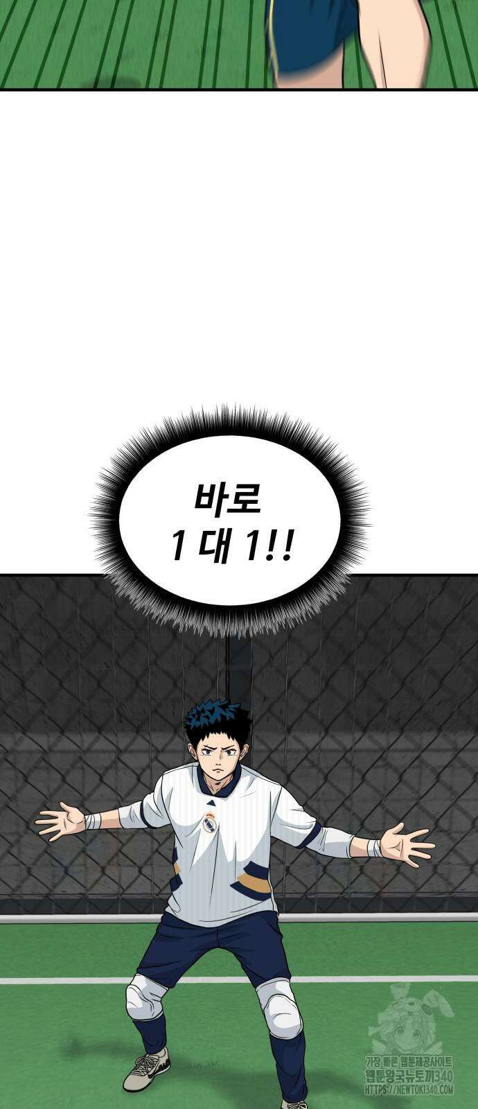 골레이로 11화 73