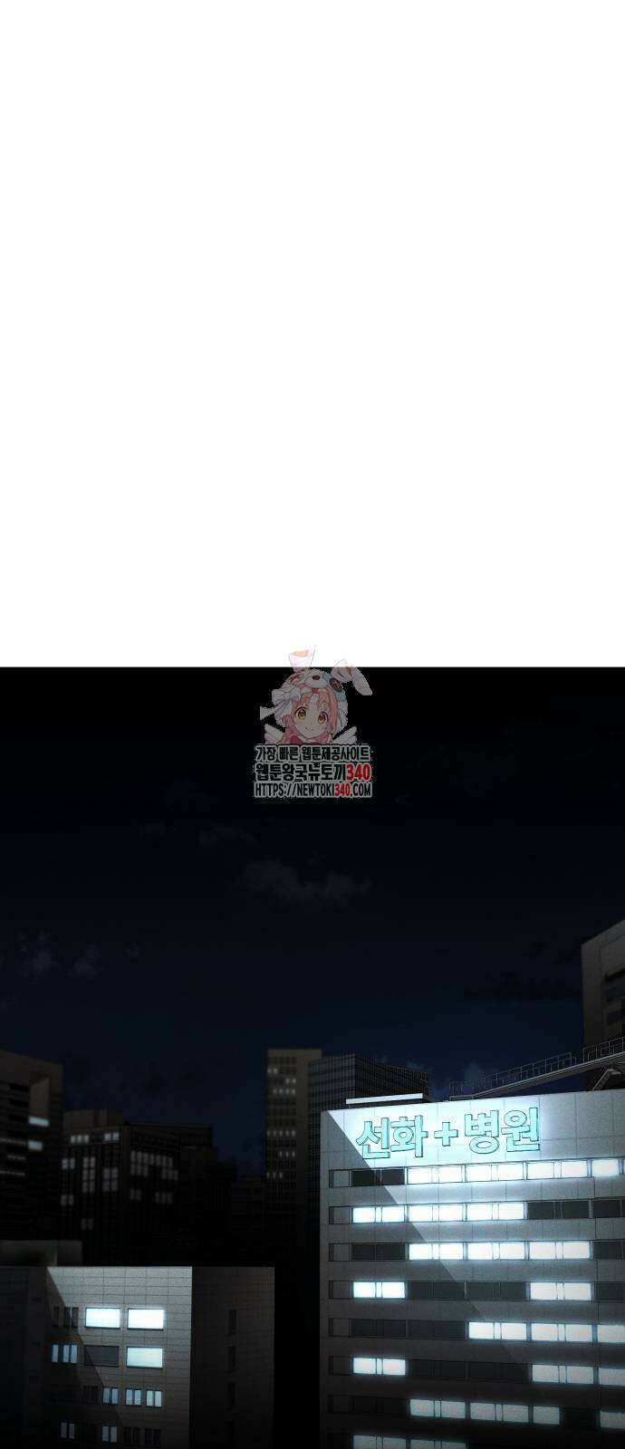 불효자 13화 1