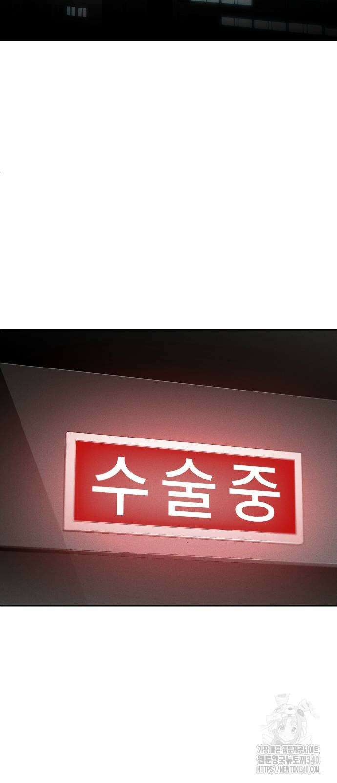 불효자 13화 2