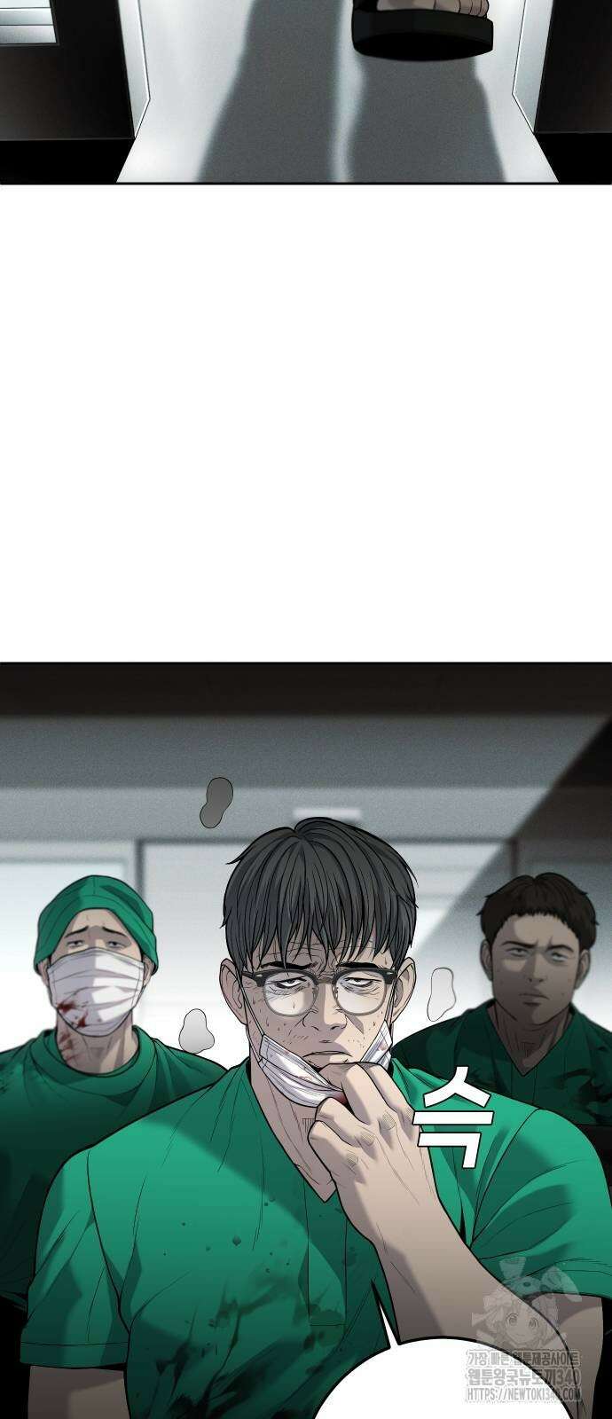 불효자 13화 4