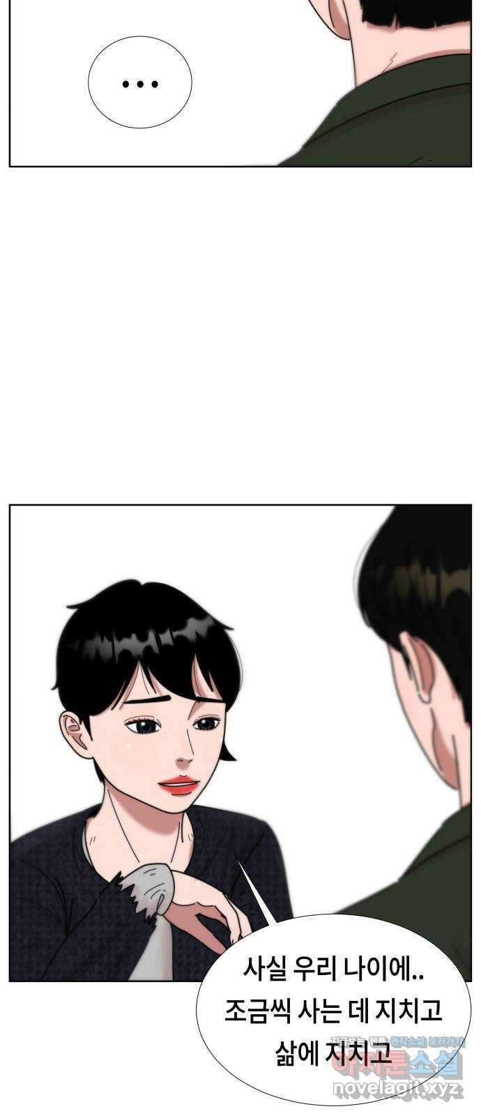 첫사랑, 두 번째 37화 9