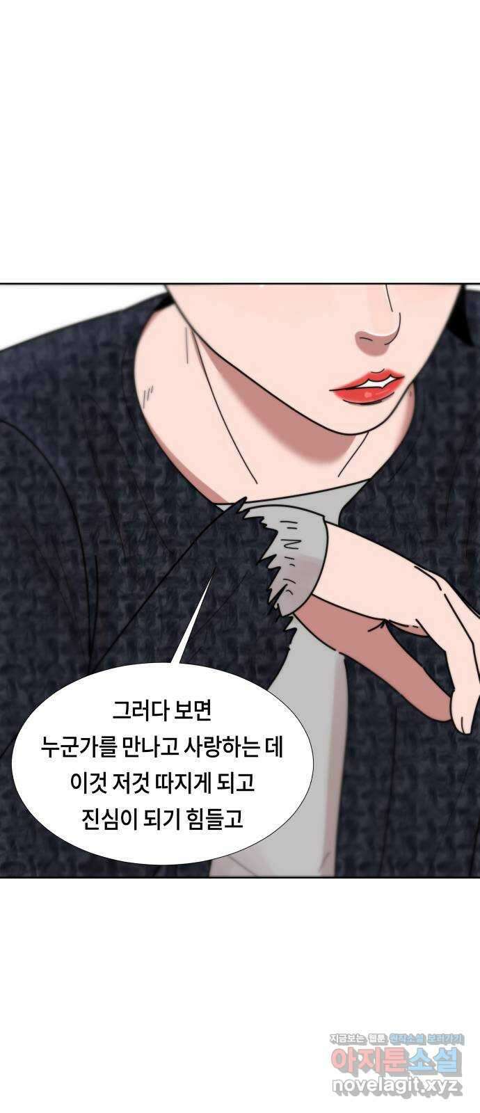 첫사랑, 두 번째 37화 10