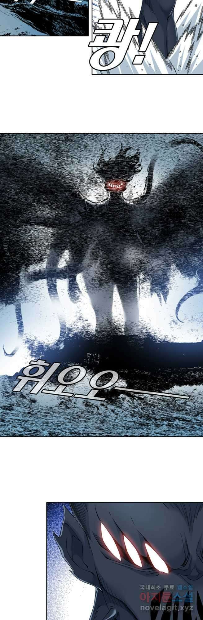 시간 거래상 영생클럽 208화 3