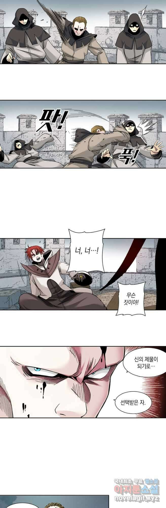 시간 거래상 영생클럽 208화 10