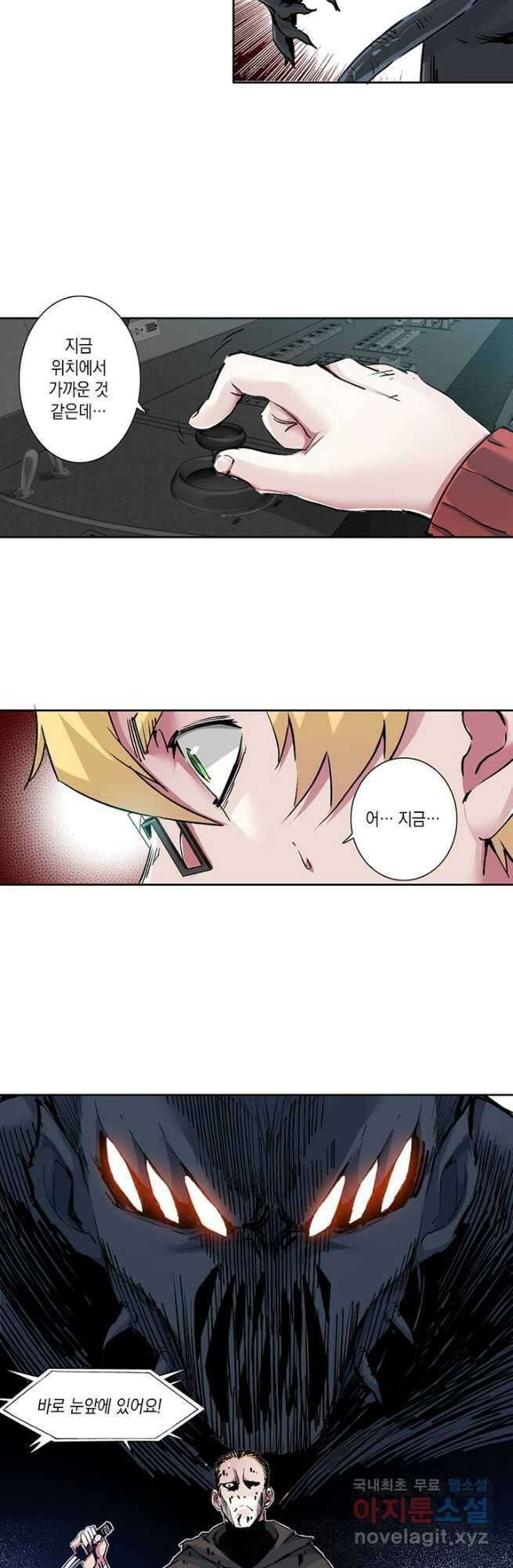 시간 거래상 영생클럽 208화 16