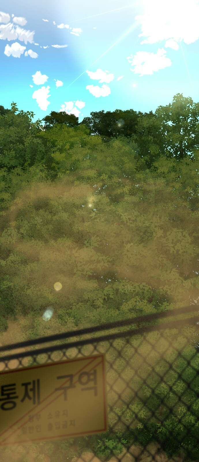 별정직 공무원 1화 1