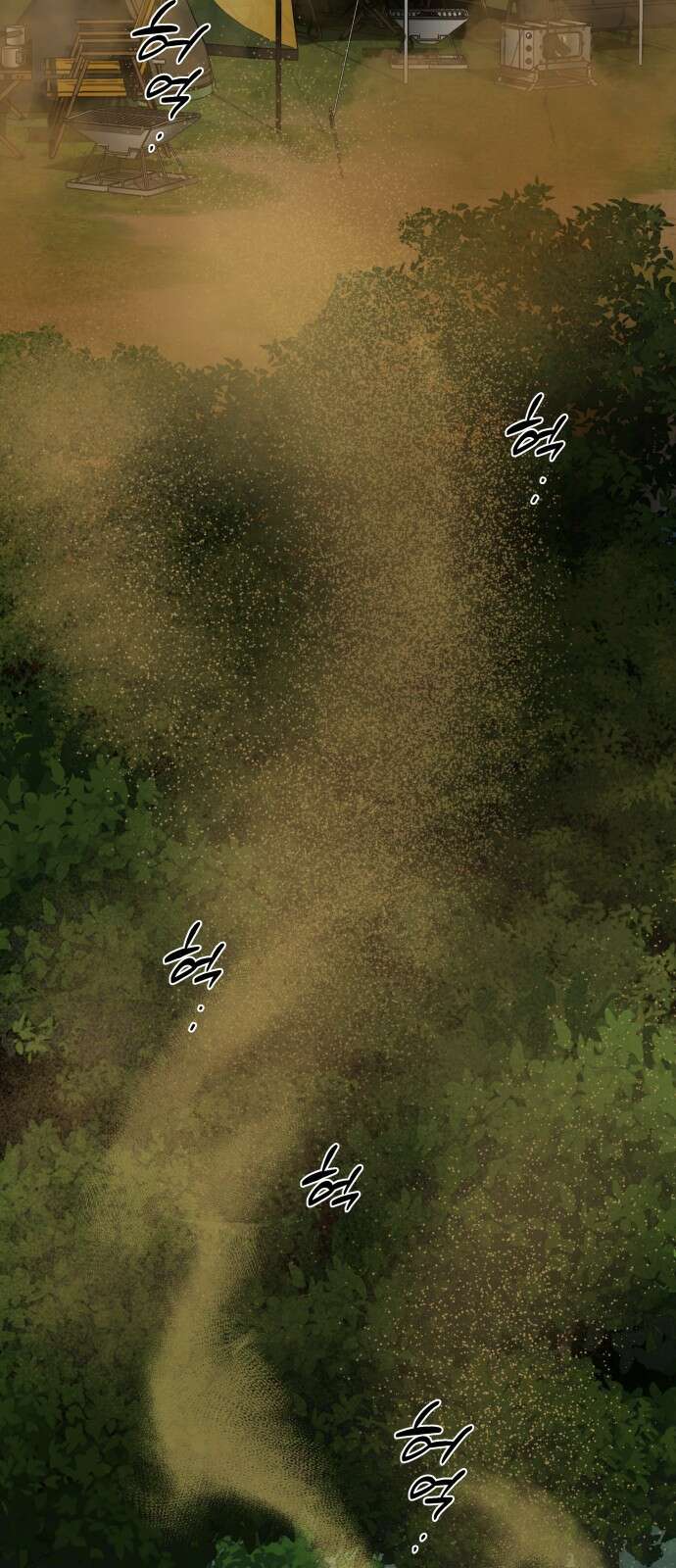 별정직 공무원 1화 3