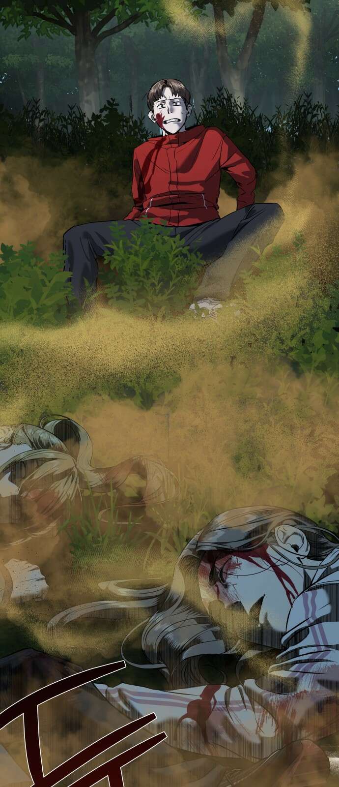 별정직 공무원 1화 4