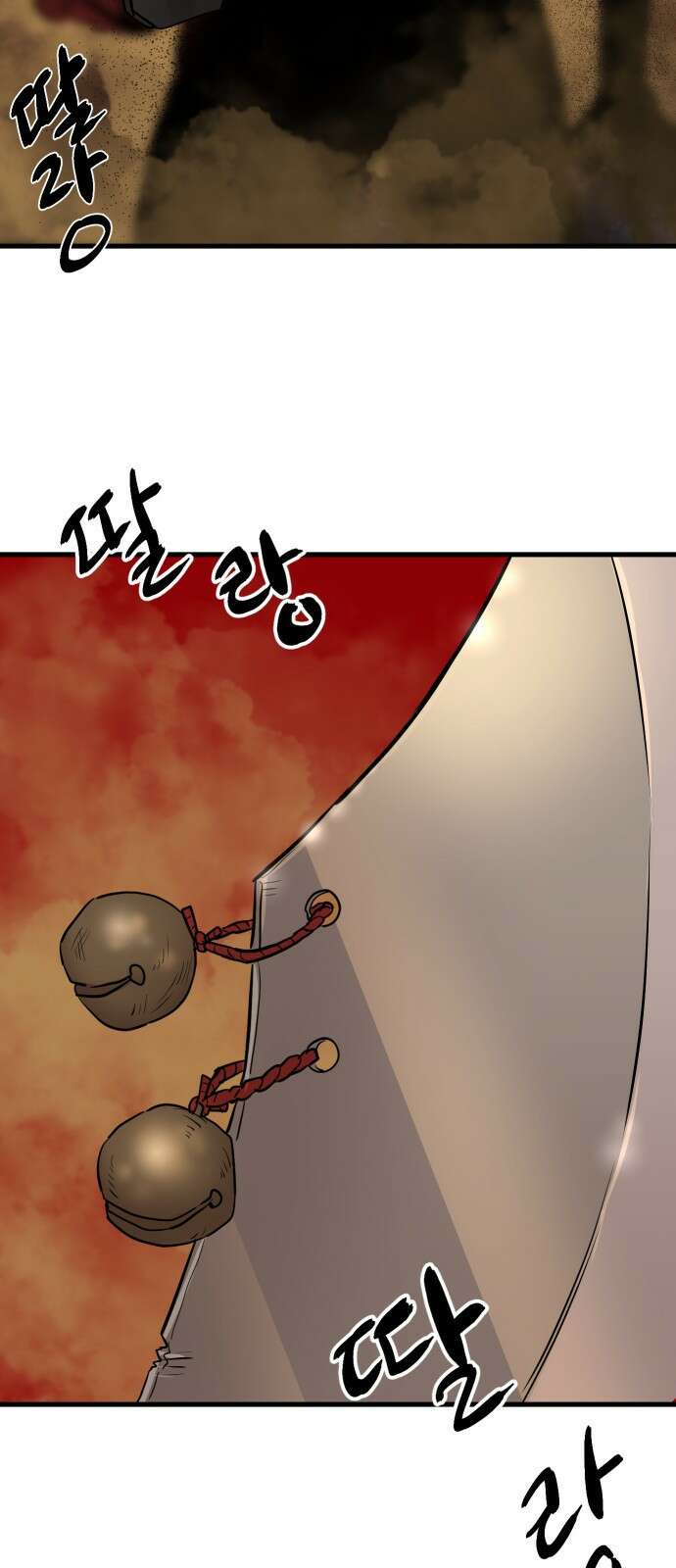 별정직 공무원 1화 9
